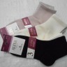  Носки жен. коттон