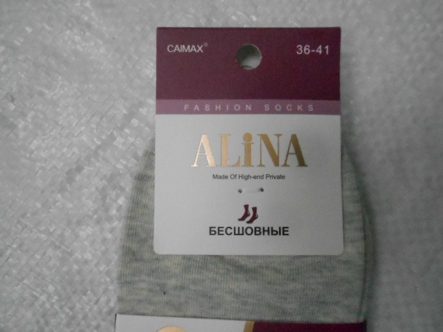  Носки жен. коттон