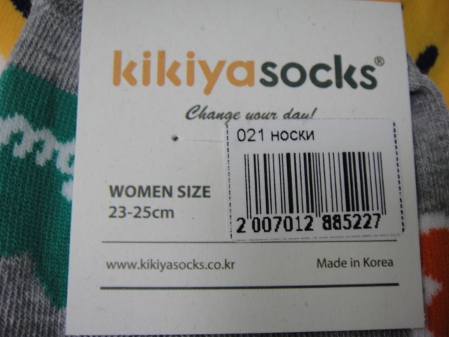 Носки 3D Ю.Корея 