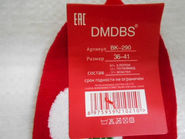 Носки жен.Новогодние