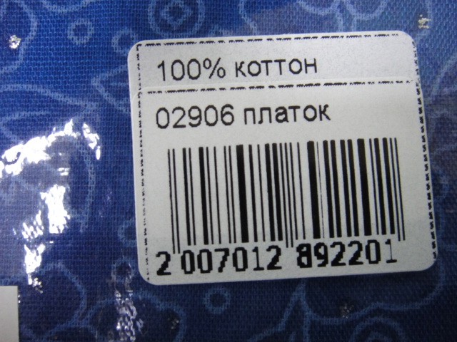 Платок цветы