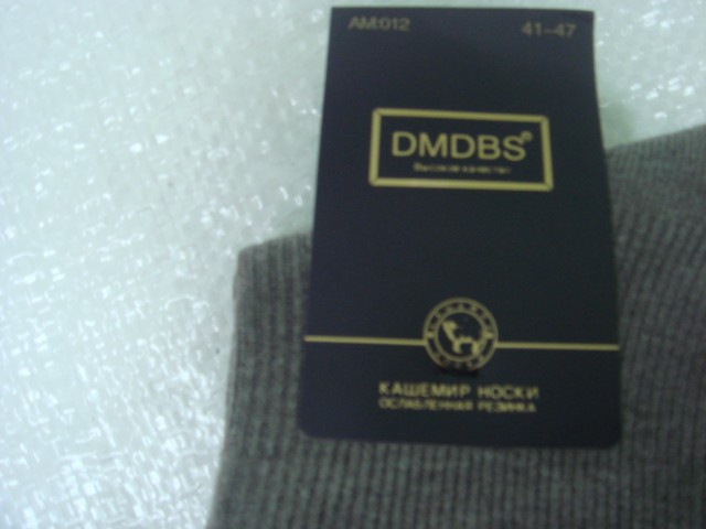  Носки муж. кашемир