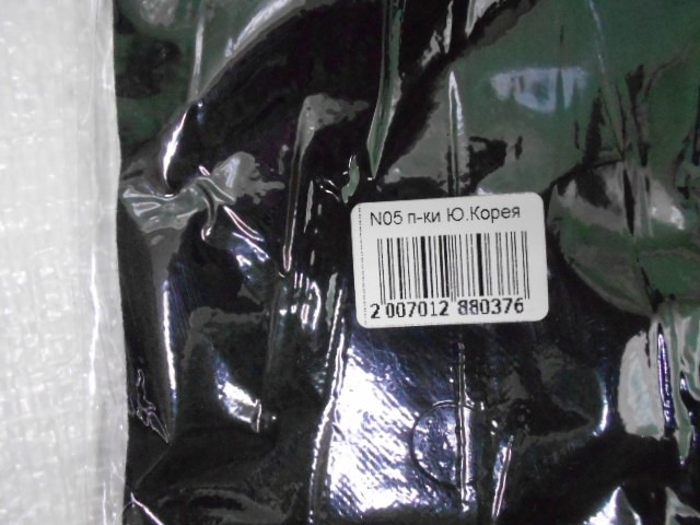  Перчатки муж.стрейч+мех