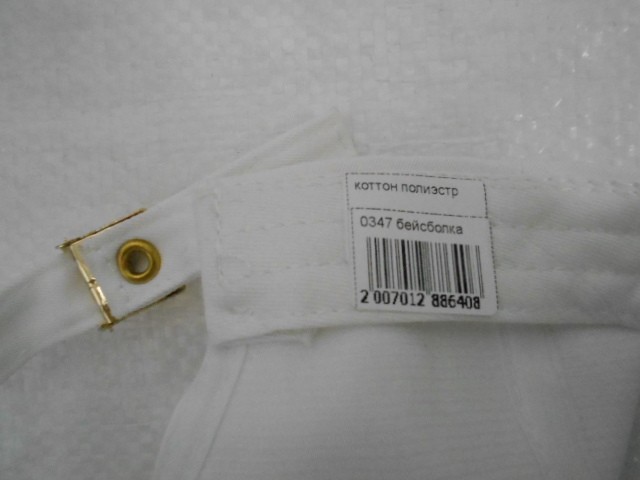  Бейсболка NY