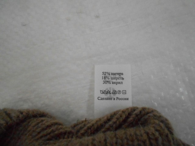   Кэндис шапка ангора