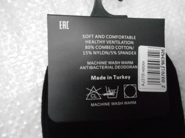  Носки муж.короткие