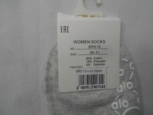  Следики жен. с тормозами