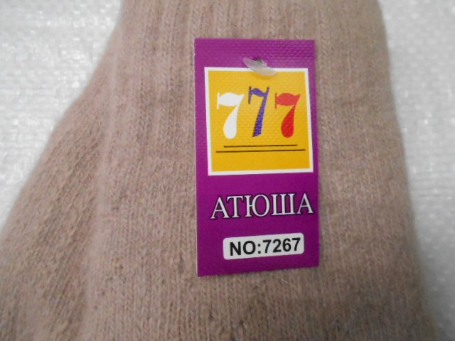  Варежки жен. шерсть