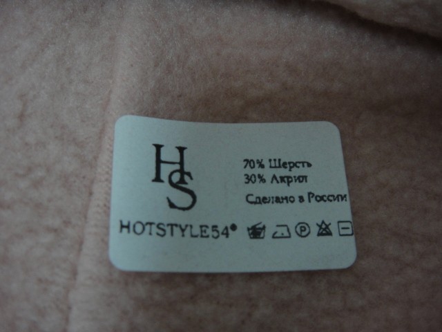  Бродвей к-т на флисе