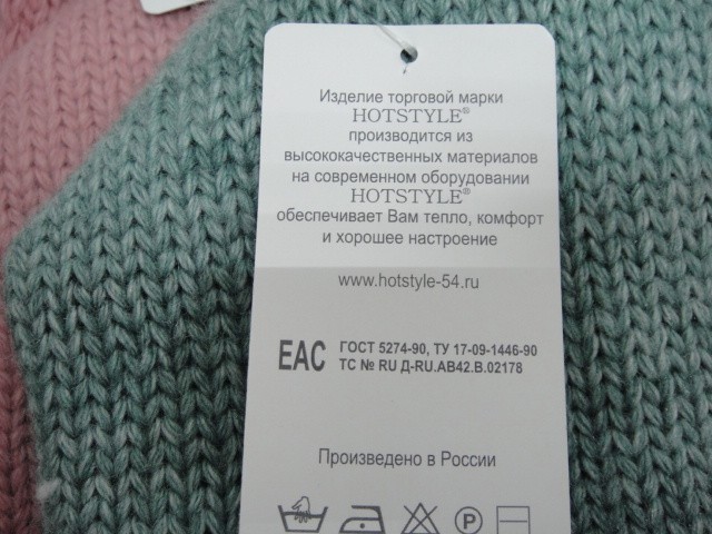  Бродвей к-т на флисе