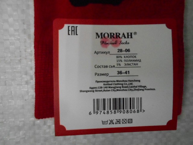  Носки жен. Новогодние