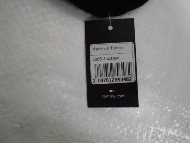  Шапка муж. с отворотом