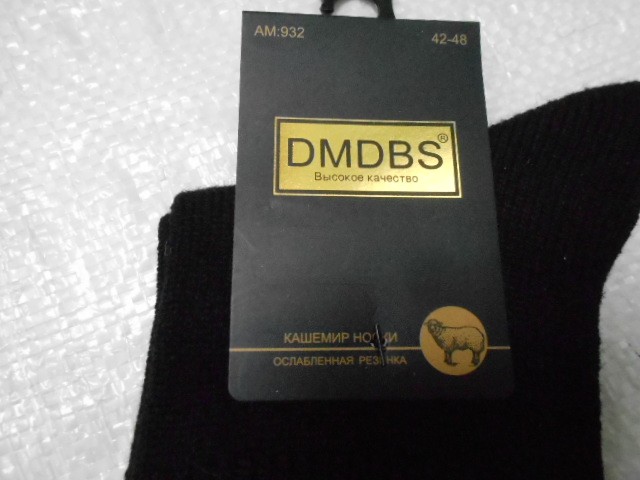  Носки муж. кашемир