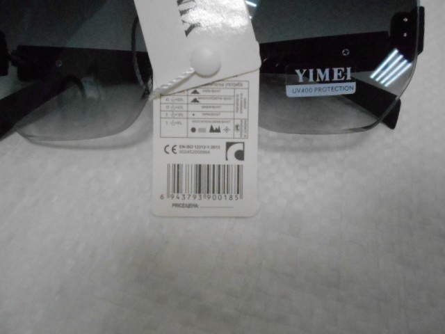  Женские очки