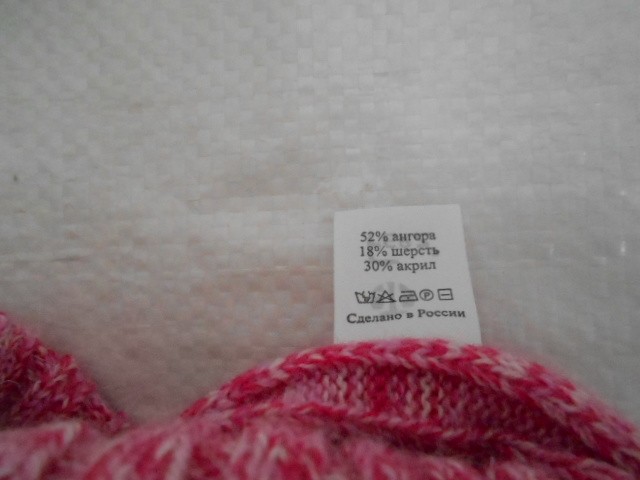 Аляска шапка ангора