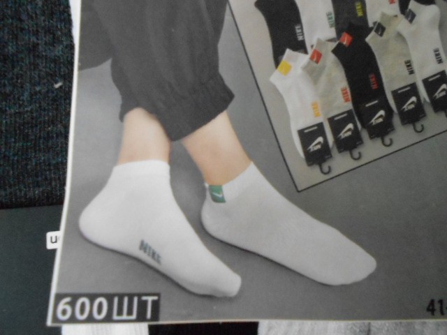 Носки муж.короткие