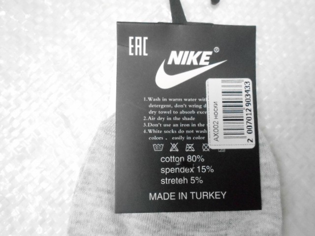  Носки муж.короткие