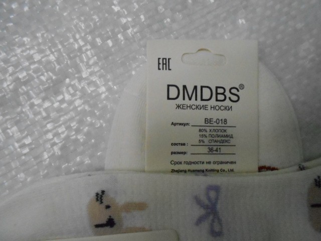  Носки жен.в сетку