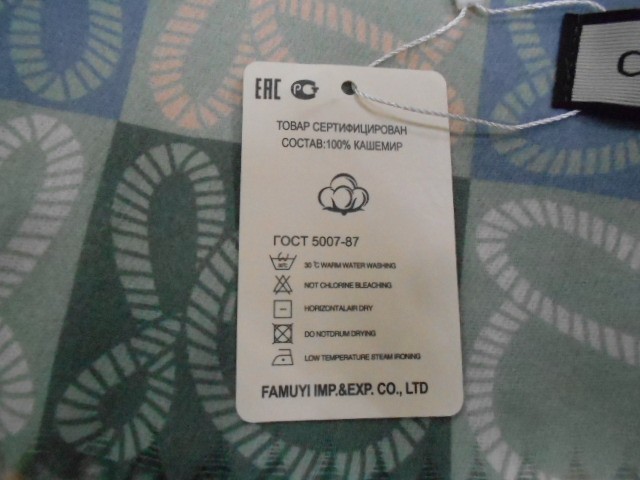  LOEWE палантин