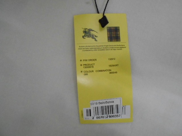  Бейсболка Барбари