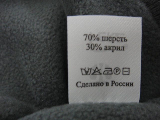 Динамо шапка