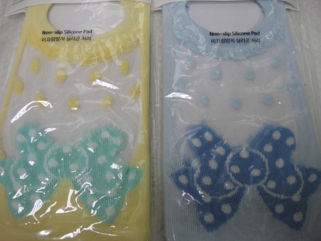 Следики с капроном