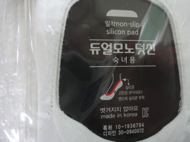 Следики с капроном