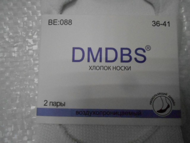  Следики жен. с сеткой