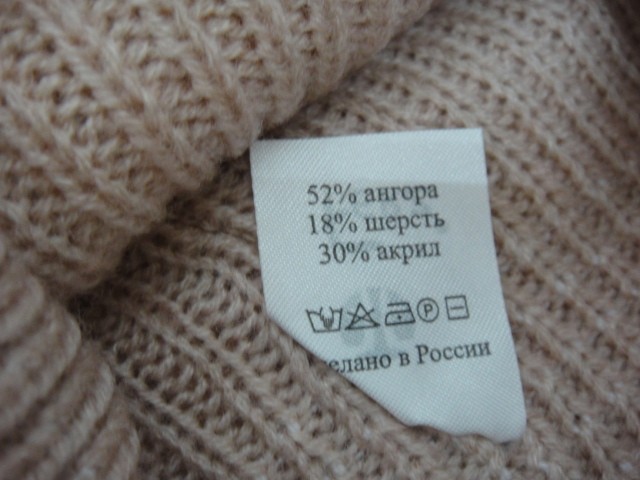  Черри шапка ангора