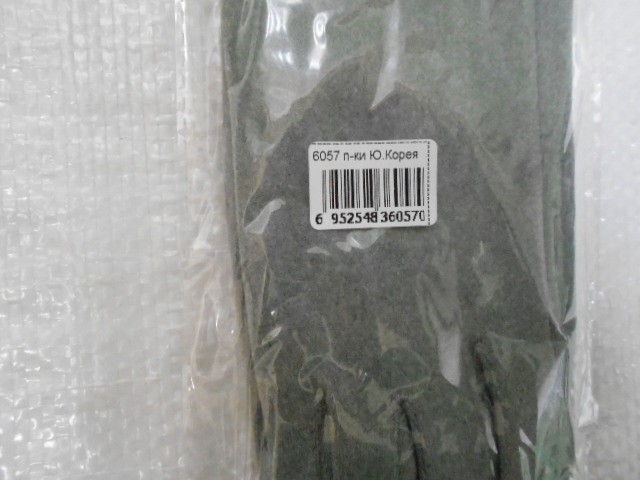   перчатки жен. шерсть+бамбук