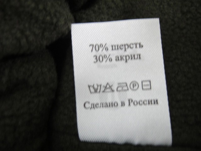 Мичиган шапка