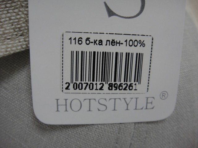  Бейсболка лён