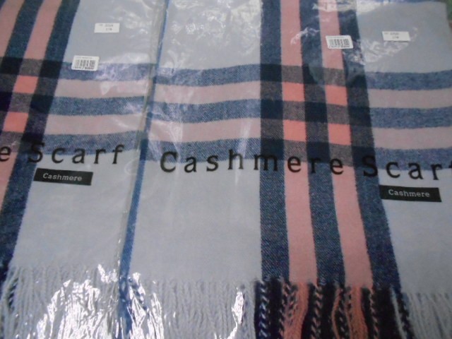 Барбари палантин