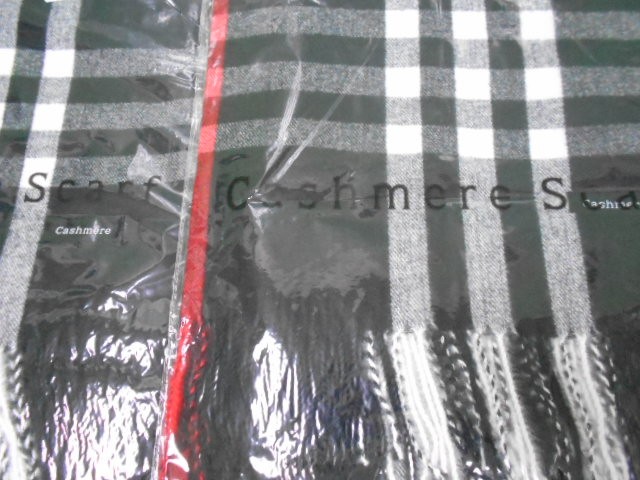 Барбари палантин