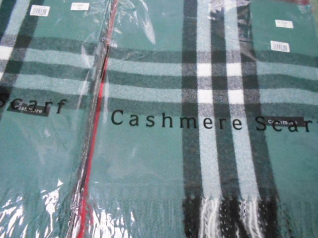 Барбари палантин