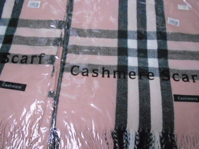 Барбари палантин