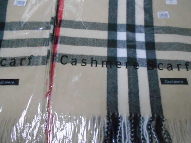 Барбари палантин