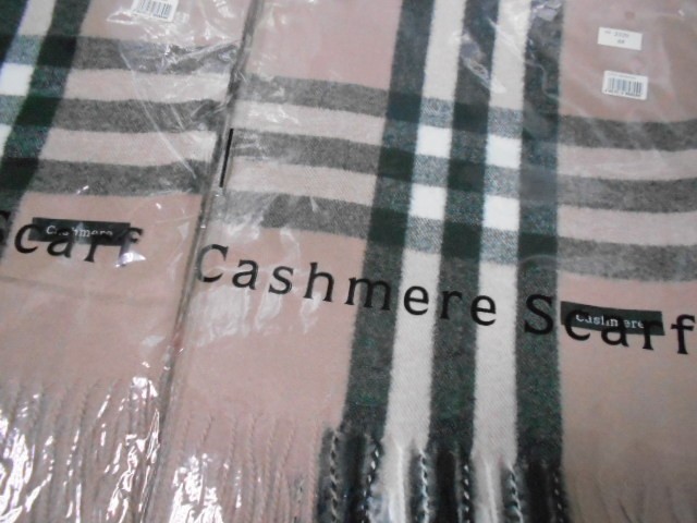 Барбари палантин