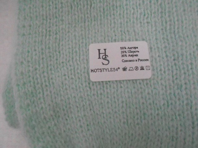  Ангора шарф