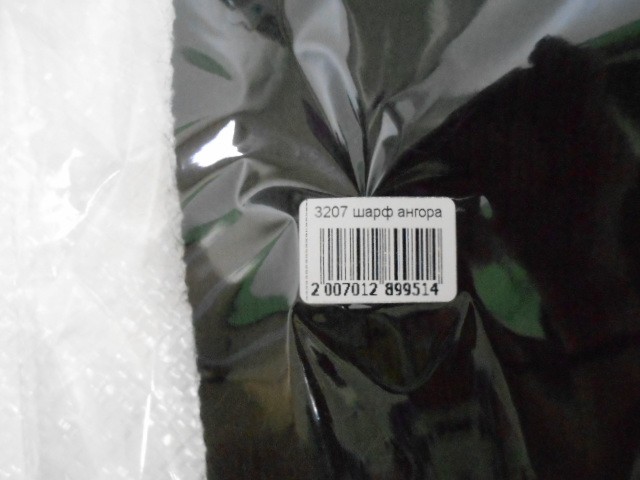  Ангора шарф