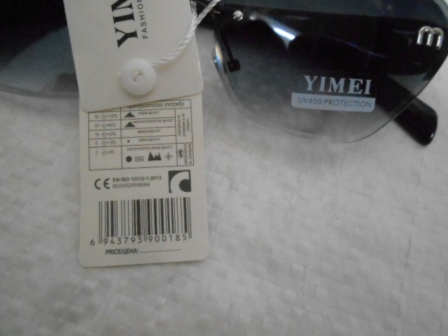  Женские очки