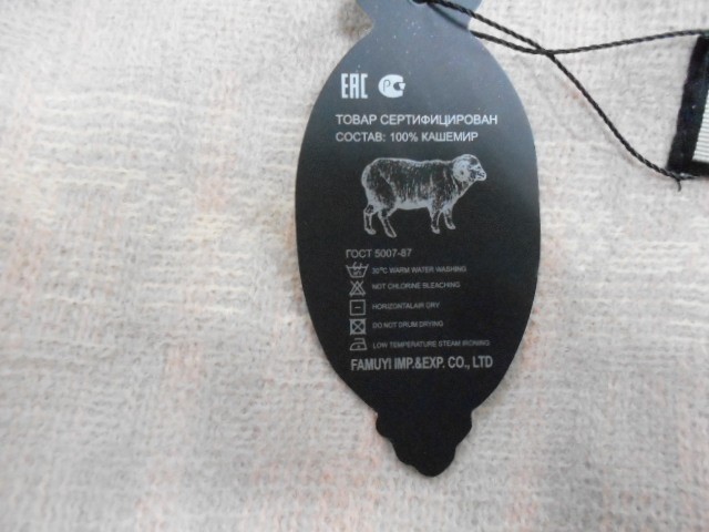  Клетка палантин