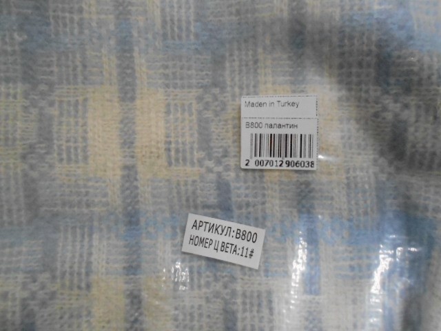  Клетка палантин