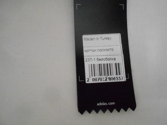  Бейсболка муж.