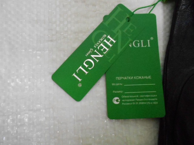   перчатки жен.натурал.кожа