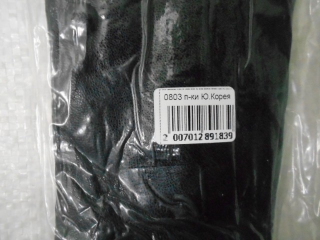   перчатки жен.натурал.кожа