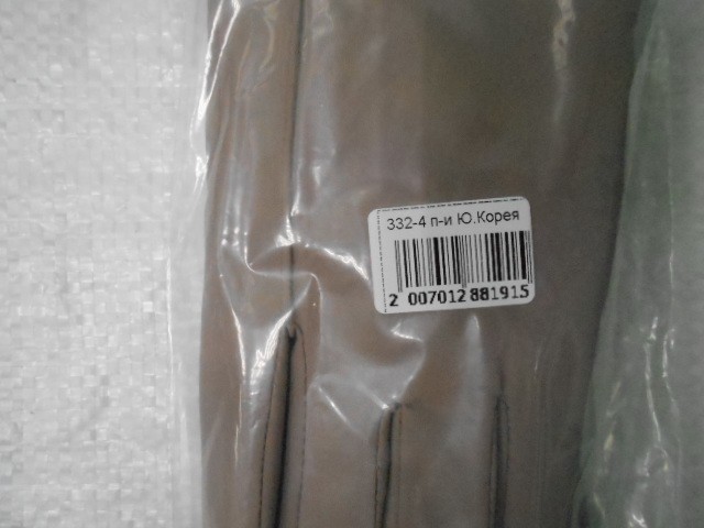   перчатки жен. плащёвка