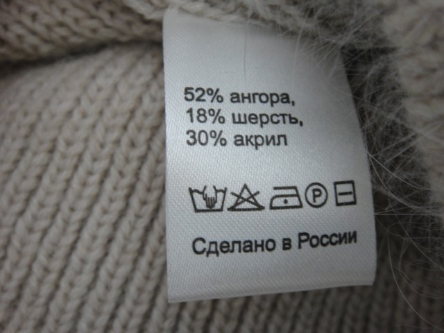 Норвегия ш.ангора