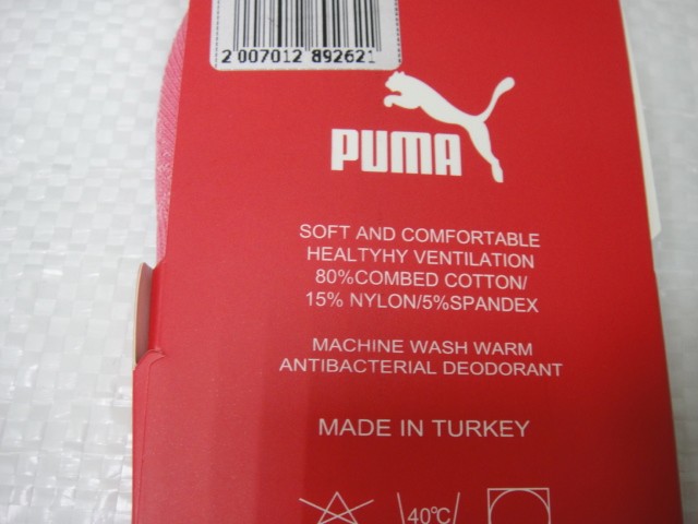 Следики женские