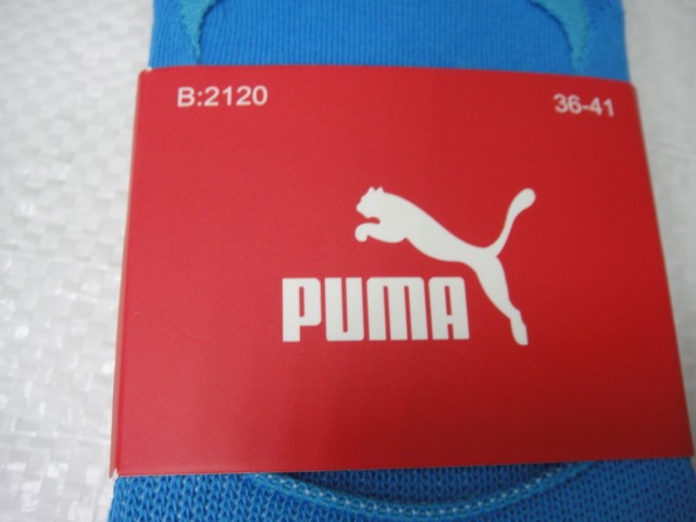 Следики женские